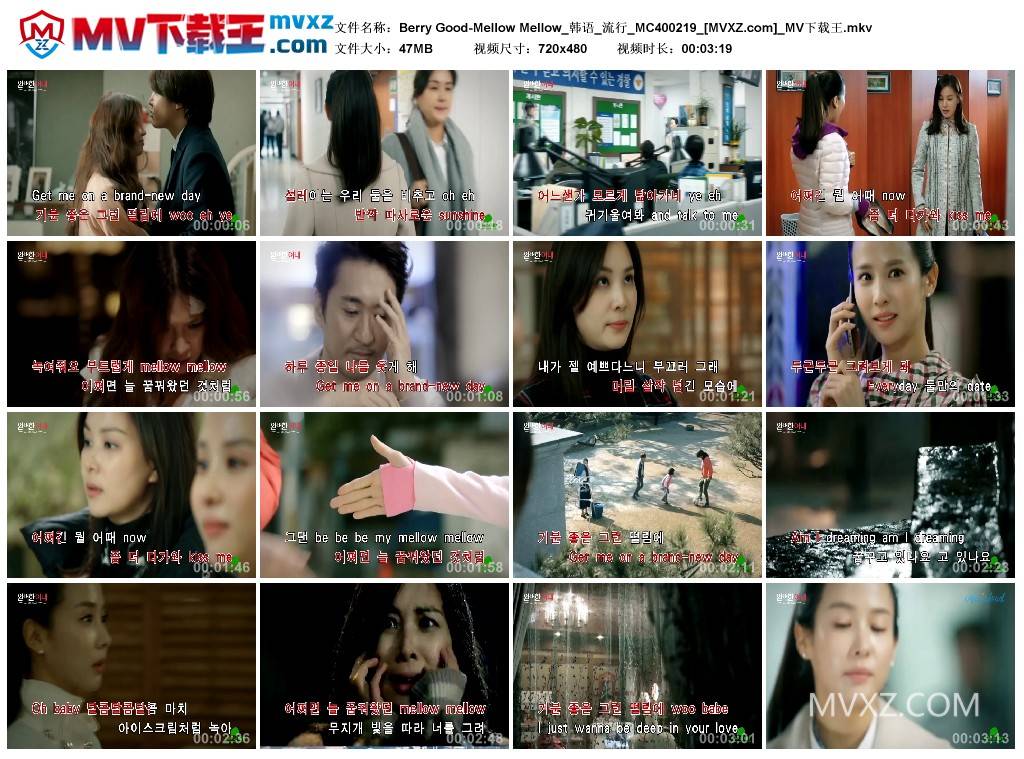 Berry Good-Mellow Mellow_韩语_流行_MC400219